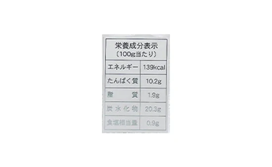 「5Lサイズ海老フライ」約3kg（約60尾） - Image 4