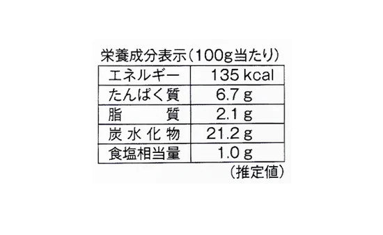 広島県産「かきフライ 8個入」 - Image 4