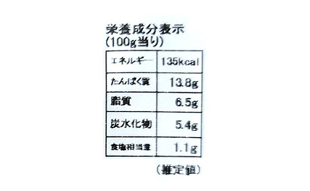 「国産金目鯛の煮付け」 - Image 4