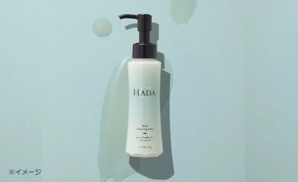 「HADA℃メルティクレンジングバーム」90g - Image 3