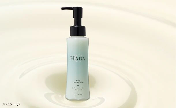 「HADA℃メルティクレンジングバーム」90g - Image 4