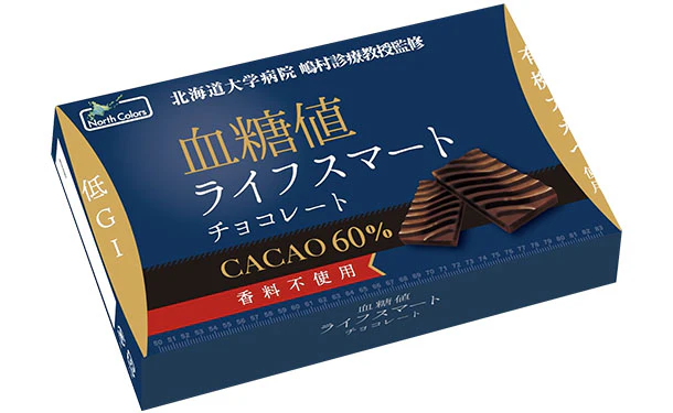 ノースカラーズ「血糖値ライフスマートカカオ60%」 - Image 2