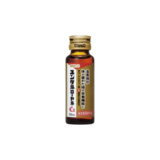 佐藤製薬「ユンケルローヤル・C2」30ml - Image 3