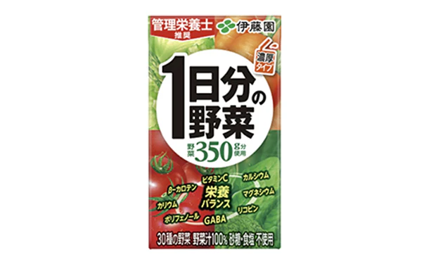 伊藤園「1日分の野菜 紙パック」125ml - Image 2