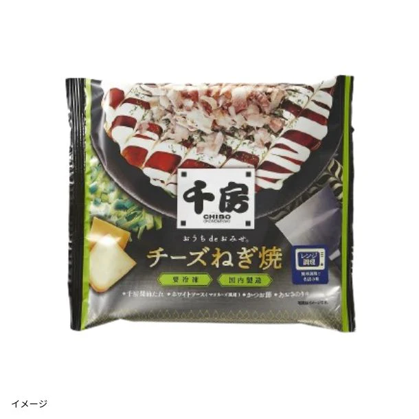 千房「チーズねぎ焼」 - Image 2