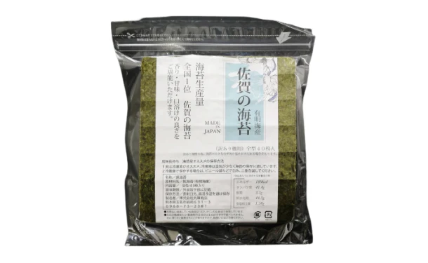 有明海産「訳あり 佐賀の海苔（全型）」40枚入り - Image 2