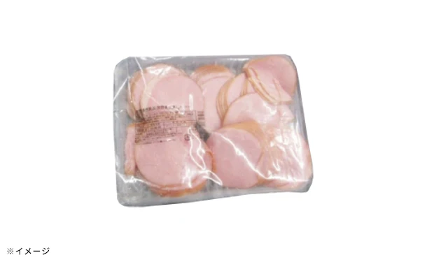 「訳ありロースハム」2kg - Image 2