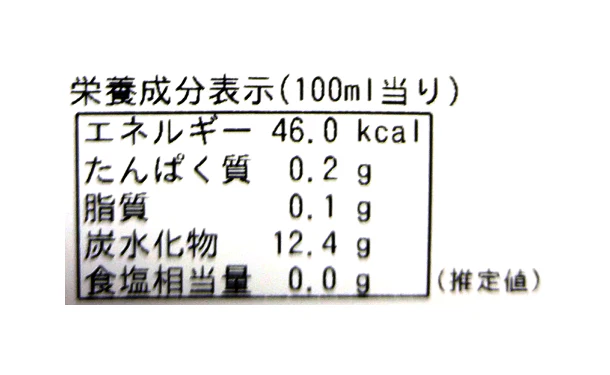 山形県産「完熟りんごジュース」1L - Image 8