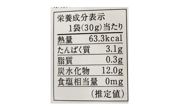 「ホクホクあずき」30g - Image 6