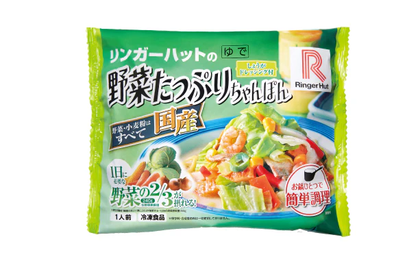 リンガーハット×大阪王将「野菜たっぷりちゃんぽん＆チャーハンセット」 - Image 2