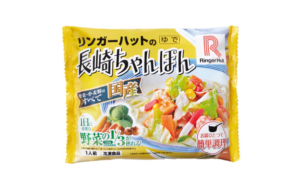 リンガーハット×大阪王将「長崎ちゃんぽん・皿うどん＆チャーハンセット」 - Image 2