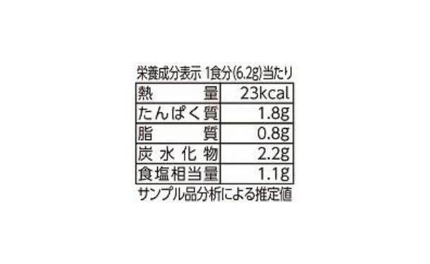 「フリーズドライ 具材を味わうおみそ汁＆たまごスープ」計24袋 - Image 10