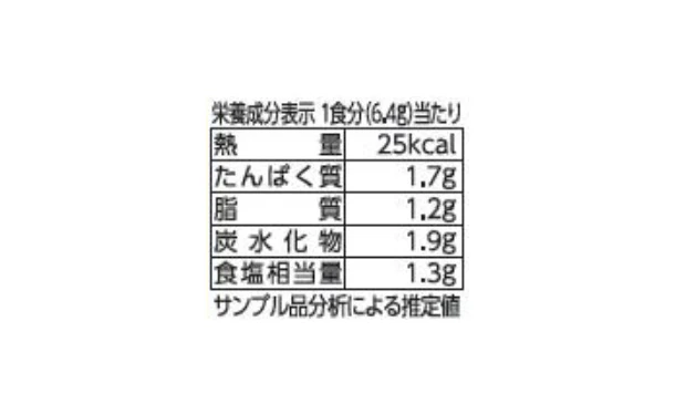 「フリーズドライ 具材を味わうおみそ汁＆たまごスープ」計24袋 - Image 6
