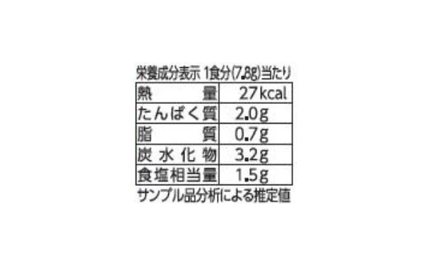 「フリーズドライ 具材を味わうおみそ汁＆たまごスープ」計24袋 - Image 8
