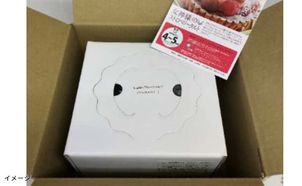 「女神様のストロベリータルト（4.5号）」 - Image 4