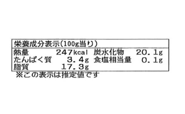 「女神様のストロベリータルト（4.5号）」 - Image 7