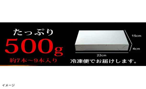 「訳あり 特濃レアチーズケーキバー」500g（約7～9本） - Image 2