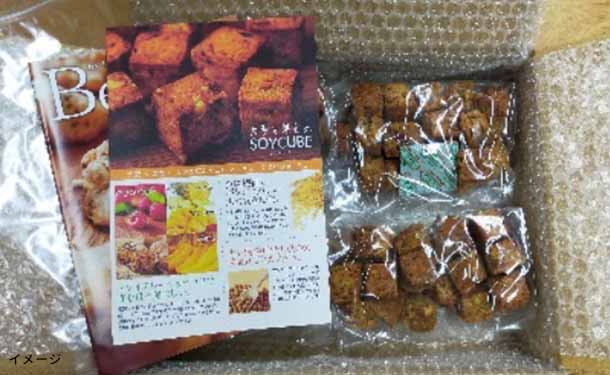 「大麦と果実のソイキューブ」200g - Image 2
