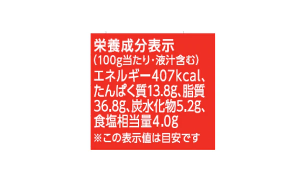 ふくのや「ごはんとまらんらん明太子」70g - Image 9