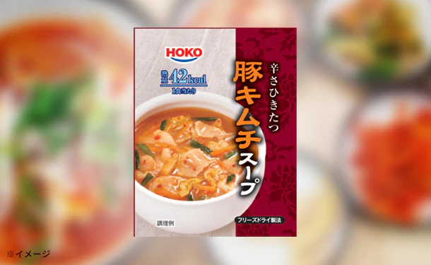 宝幸「豚キムチスープ」 - Image 2