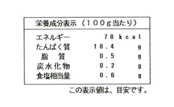 北海道産「ボイル毛がに姿（KHB502）」500g - Image 6