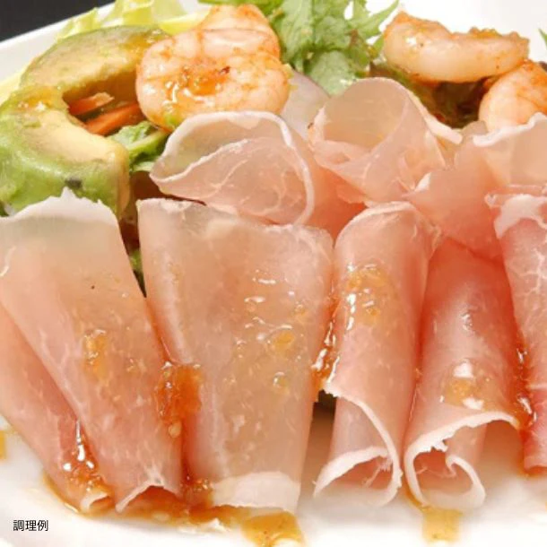 「生ハム切り落とし」1kg - Image 4