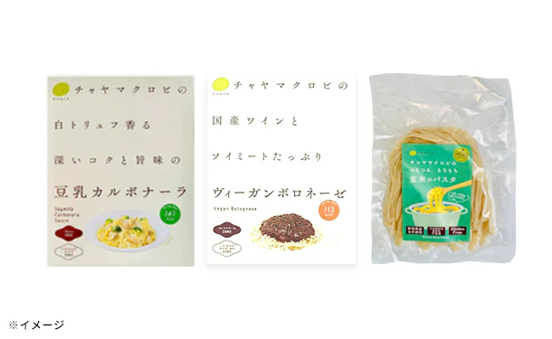 CHAYAマクロビ「パスタソース2種＆玄米パスタセット」 - Image 3