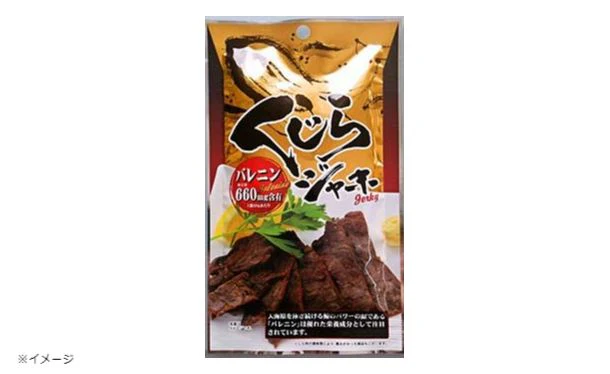 「くじらジャーキー」30g - Image 2