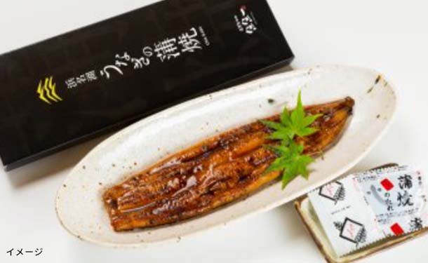 魚魚一「浜名湖うなぎの蒲焼」 - Image 3