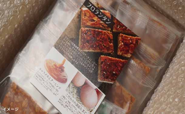 「訳あり フロランタン」2kg（約40〜50個） - Image 2