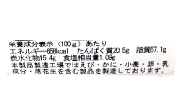 「訳ありふぞろいクッキー（12種）」1.6kg - Image 4