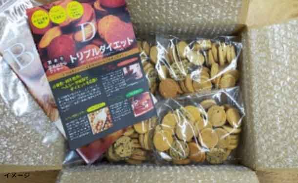 「訳あり 豆乳おからダイエットクッキー」2kg - Image 3
