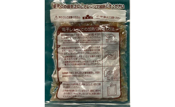 「牛肉問屋のまかない牛すじ煮込み」150g - Image 2
