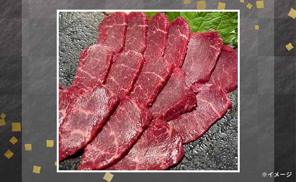 「熊本県産馬刺し 3種類食べ比べセット」計300g - Image 3