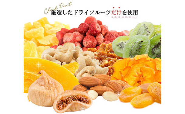 「ドライフルーツギフト ジュエリーボックス」 - Image 4