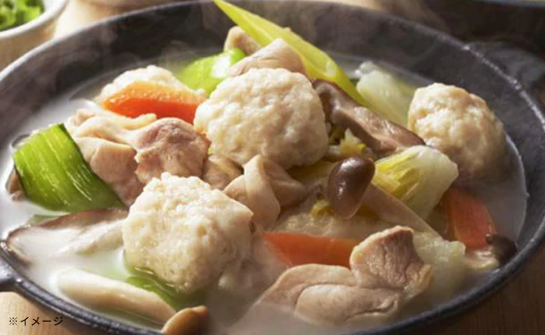 「みつせ鶏白湯スープキット（3～4人前）」 - Image 3