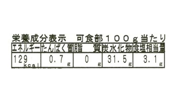 「特選紀州南高梅 塩分3％みつふる梅干し（木箱入り） 」 - Image 7