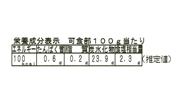 「特選紀州アイス梅 塩分2.5％梅干し」 - Image 3