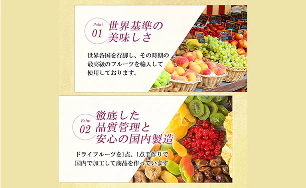 「ドライフルーツギフト ボンボン」 - Image 7