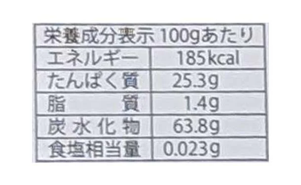 「天恵菇（てんけいこ） 業務用干し椎茸（スライス）」300g - Image 3