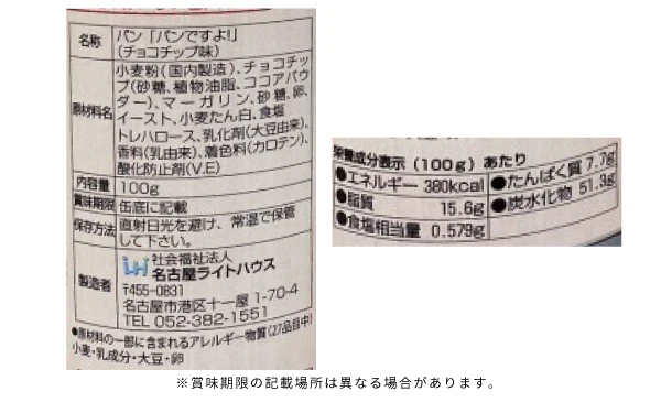 「母の日シンプル 6缶セット」 - Image 6
