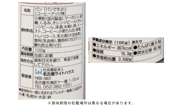 「母の日カーネーションブーケ 6缶セット」 - Image 4