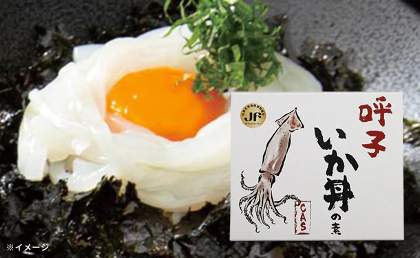 「呼子 剣先イカ 丼の素＆オイル漬け」各5個 - Image 2