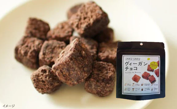 CHAYAマクロビ「お菓子ランダムセット」計5個 - Image 3