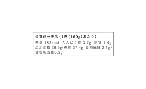 CHAYAマクロビ「週一マクロビ 1か月トライアルセット（スープ）」 - Image 7