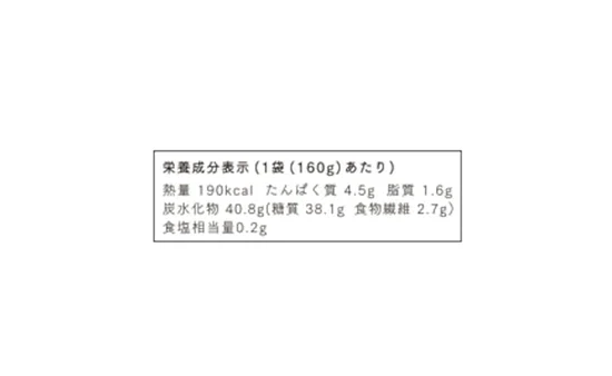 CHAYAマクロビ「週一マクロビ 1か月トライアルセット(料理の素)」 - Image 10