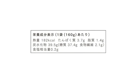CHAYAマクロビ「週一マクロビ 1か月トライアルセット(料理の素)」 - Image 7