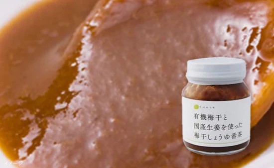 CHAYAマクロビ「番茶セット」計5個 - Image 6