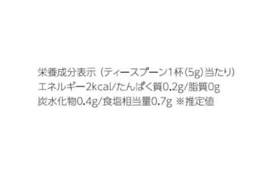 CHAYAマクロビ「番茶セット」計5個 - Image 8