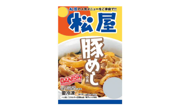 松屋「牛めしの具20個と豚めしの具5個セット」 - Image 5
